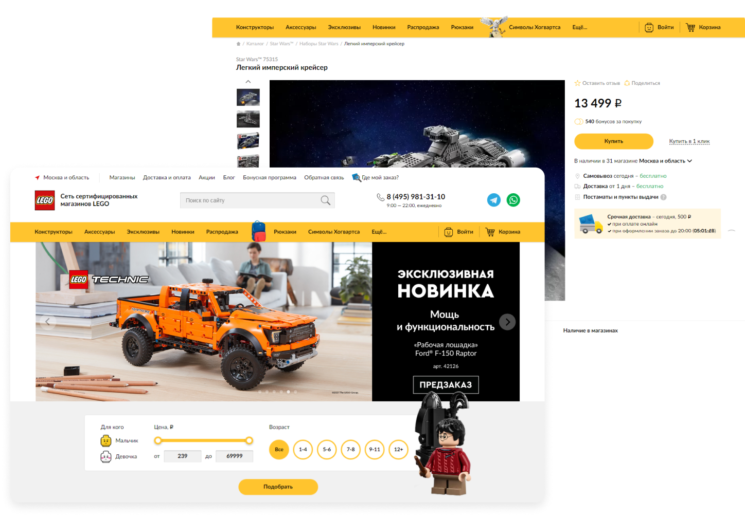 Проект