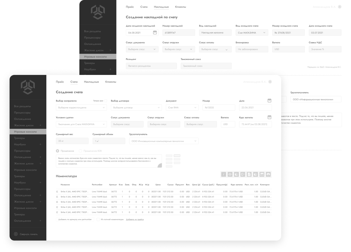 Проект