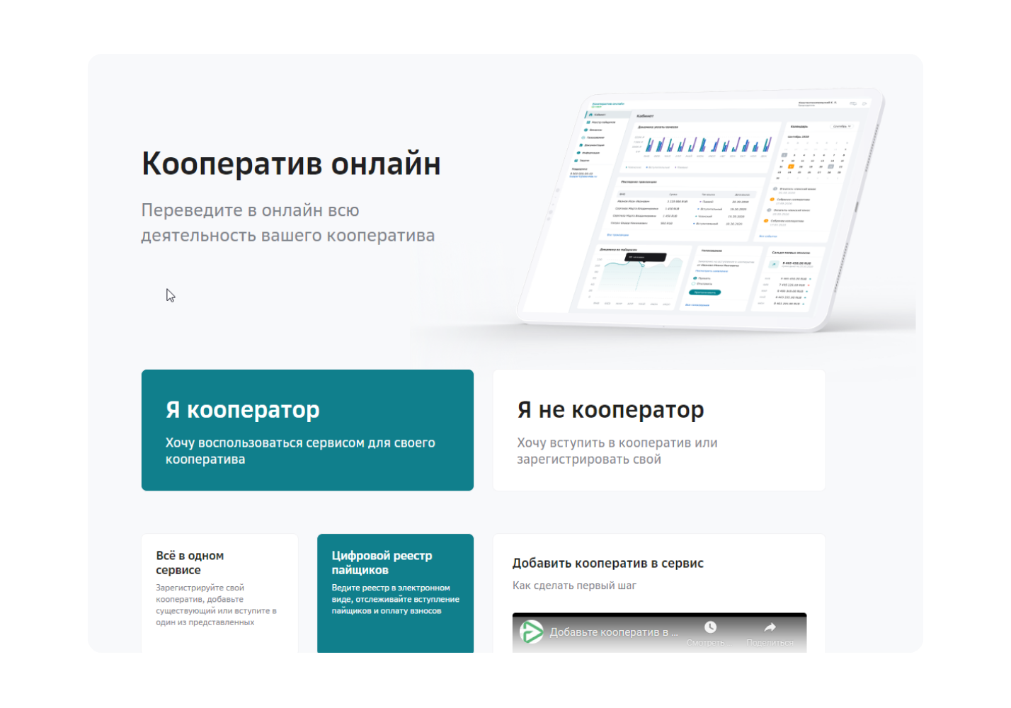 Проект
