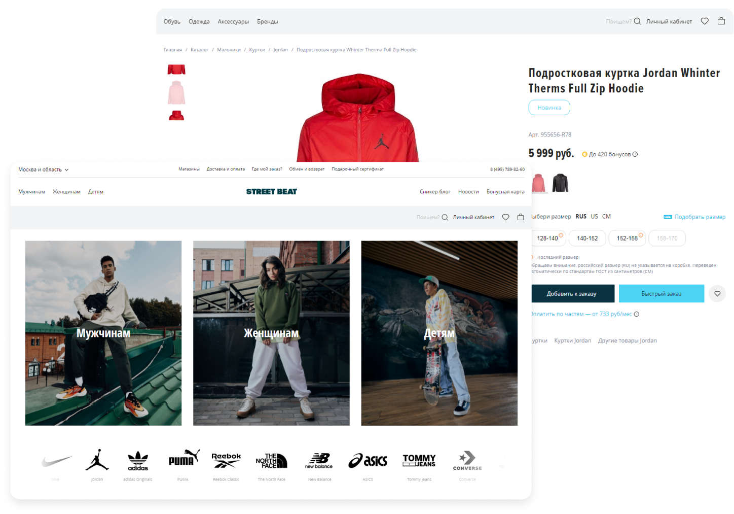 Проект